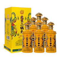 永丰牌 YONGFENG 北京二锅头 清香型白酒 龙韵9号 52度 500mL 6瓶 帝王黄整箱+3礼袋