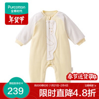 全棉时代婴儿夹棉连体衣细嫩棉绒衣服超萌婴儿服冬款保暖外出哈衣 香草黄 80cm （9-18月 73-80cm）