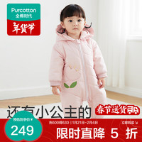 全棉时代婴儿加厚连帽连体衣服宝宝哈衣超萌婴儿服冬款外出棉服