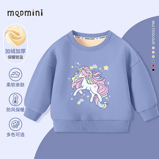 MQDMINI 童装女童加绒卫衣冬季儿童冬季保暖衣服洋气女孩圆领上衣冬装 蓝色独角兽 100cm