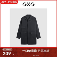 GXG男装  双色风衣 23年秋季