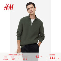 H&M男装针织衫早春时尚英伦风棉质套头半拉链修身立领套衫1005941   M