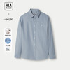 海澜之家 100%纯棉牛津纺长袖衬衫 多色可选