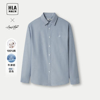海澜之家(HLA)【纯棉牛津纺】长袖衬衫男秋季休闲衬衣男秋季