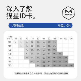 猫人裤子男宽松休闲裤男春秋潮流百搭工装小脚男裤显高束脚裤运动长裤 黑色 XL