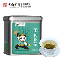 天府龙芽 特级  明前春芽绿茶 100g*1罐