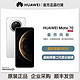 百亿补贴：华为 HUAWEI Mate 70 红枫原色影像 超可靠玄武架构 手机