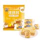 徐福记 蛋黄味沙琪玛 500g 袋装