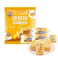 徐福记 蛋黄味沙琪玛 500g*1袋(约19枚)