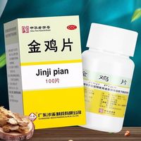  中华老字号金鸡片 0.247g*100片/瓶 清热解毒健脾除湿通络活血白带多白带异味 3盒
