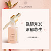 VEGAMOURGRO丰盈精华 护发育养强韧发根精华液30ml旺密新发提升发际线清爽 标准 标准