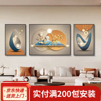 艺环宇轻奢沙发背景墙挂画高档大气墙画现代简约客厅装饰画壁画 聚祥纳瑞 左右尺寸35*50中间尺寸70*50CM 油画布画面+黑色边框