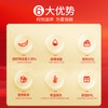 【年货礼盒】冰糖燕窝礼盒70ml*8瓶即食燕窝礼盒装过年长辈