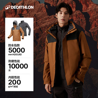 迪卡侬 DECATHLON 冲锋衣女男户外冬季三合一可拆卸加厚防风加绒外套