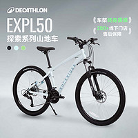 迪卡侬 DECATHLON ST100 山地自行车