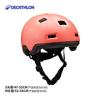 迪卡侬 DECATHLON PLAY 3 儿童轮滑头盔 8640581