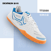 迪卡侬 DECATHLON ECATHLON 迪卡侬 中性款运动兵乒球鞋 8501245