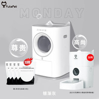 小黑兽小黑兽全自动猫砂盆智能猫厕所除臭铲屎机电动全封闭特大号防外溅 银渐灰