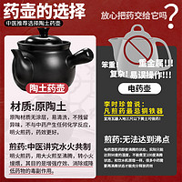 老式中药罐熬药砂锅家用煎药壶煎锅药煲药锅药罐子煮药的瓦罐