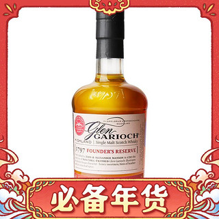 格兰盖瑞 Glen Garioch 1797创立者纪念版 48%vol 单一麦芽威士忌 700ml 单瓶装