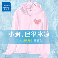 真维斯（JEANSWEST）防晒衣女夏季2024防紫外线upf50+薄外套冰丝防晒服女宽松上衣 粉色 心动涂鸦_K M