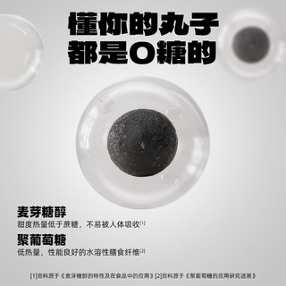 老金磨方【黑金系列】无糖黑芝麻丸450g 芝麻球丸子九蒸九晒小零食即食 【无糖轻脂款450g】