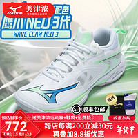 美津浓（MIZUNO）WAVE CLAW鹰爪3专业羽毛球鞋男女款比赛鞋轻量减震防滑运动鞋 香草绿 WAVE CLAW NEO 3 25年 38.5 =245mm