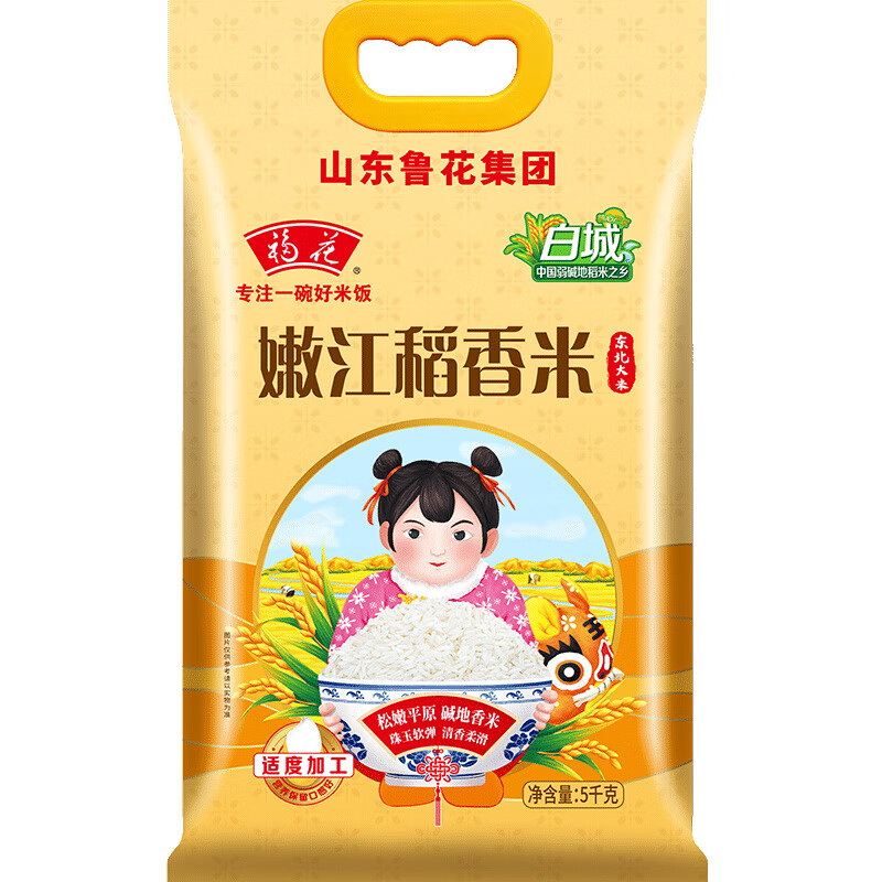 福花（鲁花出品） 东北大米 粳米 核心产区 10斤