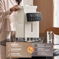 美的 小魔方电热水壶316不锈钢保温饮水机大容量家用电热水瓶 MK-SP50E-11F Pro