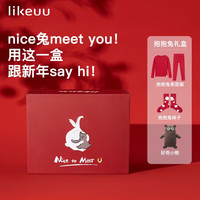 like uu男女童抱抱兔幸运红本命年礼盒热奶皮儿童保暖内衣套装本命 男童-幸运红礼盒 130(适合125-135cm 40-60斤)