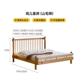 维莎实木儿童床现代简约欧洲榉木青少年竖条床卧室单人床 1.5*2.0m高床头 山毛榉儿童床