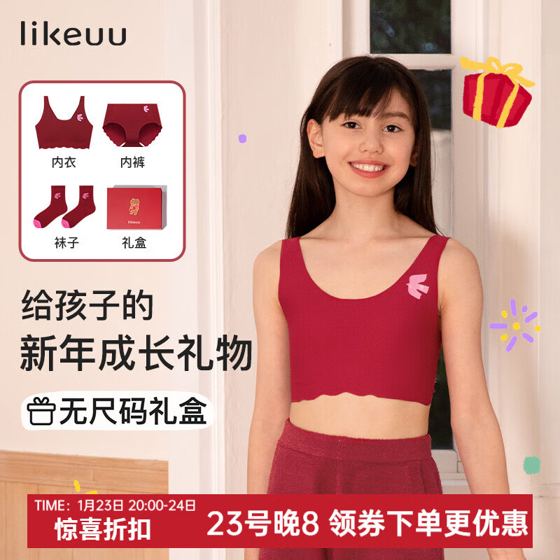 丝绒红-扑扑鸟