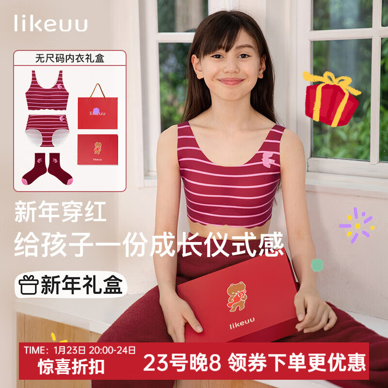 粉条纹-扑扑鸟