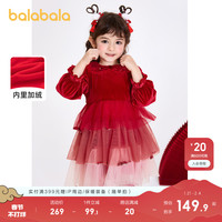 巴拉巴拉女童连衣裙儿童裙子春装童装加绒宝宝公主裙新年