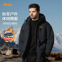 吉普（JEEP）冲锋棉服男士休闲棉衣加厚保暖冬季外套2024新款石墨烯防风棉袄子