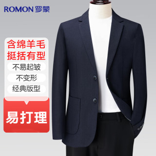 罗蒙 西服男士修身春秋款商务休闲职业正装单西上衣西装外套 藏青 170