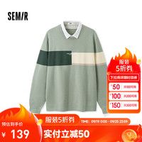 Semir森马套头毛衫男冬季潮流拼色日常假两件针织衫