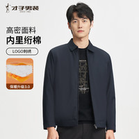 才子男士棉服外套加棉加厚纯色厅局风工装翻领24秋冬茄克衫