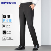 罗蒙西裤男士高腰免烫商务西装长裤休闲裤爸爸裤子弹力西服直筒裤子