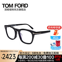 TOM FORD 汤姆·福特 汤姆.福特光学眼镜架男女款方框修饰脸型可配镜近视眼镜框5870FB 001 52mm