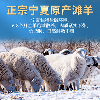 仲亨记宁夏滩羊肉 生鲜羊肉全羊整只羊 新鲜现宰半羊整半只烧烤年货礼盒 滩羊整半只
