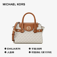 迈克·科尔斯 MICHAEL KORS 新年礼物送女友MK女包CARMEN老花链条斜挎包 小号 香草白/橡果棕