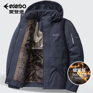 Edenbo爱登堡加绒棉衣男冬季男士时尚休闲中老年男装保暖棉服外套