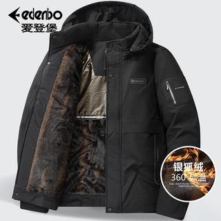 Edenbo爱登堡加绒棉衣男冬季男士时尚休闲中老年男装保暖棉服外套