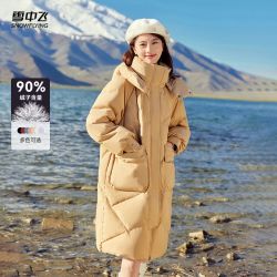 雪中飞 秋冬日常通勤韩版宽羽绒服时尚中长款保暖可拆连帽过膝保暖