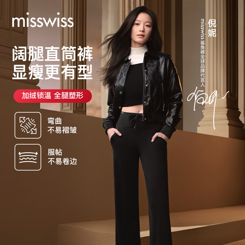厚绒常规-女神黑