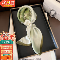GARRAS 丝巾女士桑蚕丝100%真丝搭配防晒小方巾送女友长辈妈妈 浅绿色 50*50cm/教师节礼物女老师