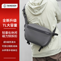 泰克森(taikesen)胸包单肩包男女士多功能运动斜挎包休闲户外骑行腰包磁吸扣大容量