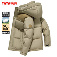鸭鸭（YAYA）羽绒服男短款连帽厚款保暖中青年冬季拼色休闲外套3935175