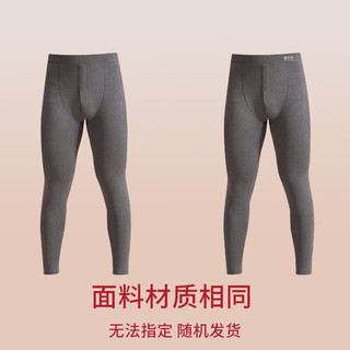 雪中飞 SNOWFLYING【羊毛蚕丝护膝】秋男士保暖裤加绒加厚护膝棉裤秋裤防寒L 藏青 L【105-115斤】